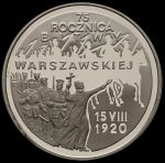 75. rocznica Bitwy Warszawskiej